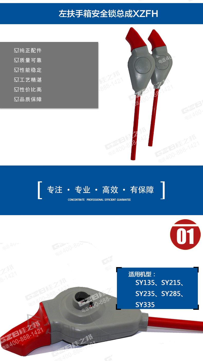 挖機(jī)配件代理商 挖機(jī)配件代理商