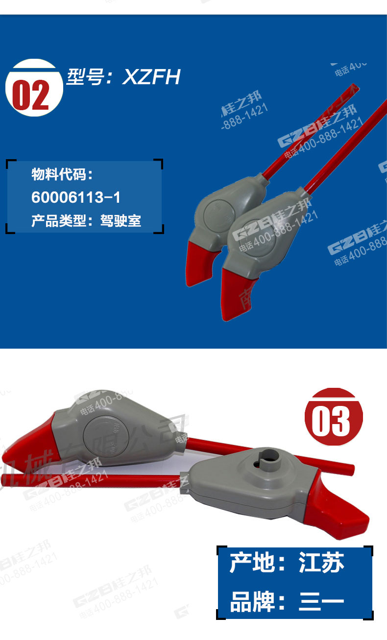 挖機(jī)配件代理商 挖機(jī)配件代理商