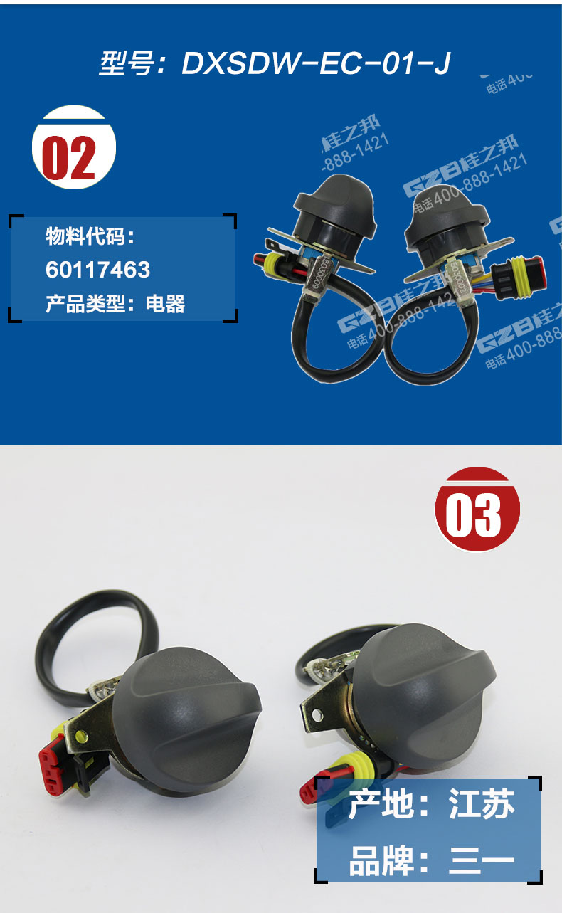 挖機(jī)配件 挖機(jī)配件