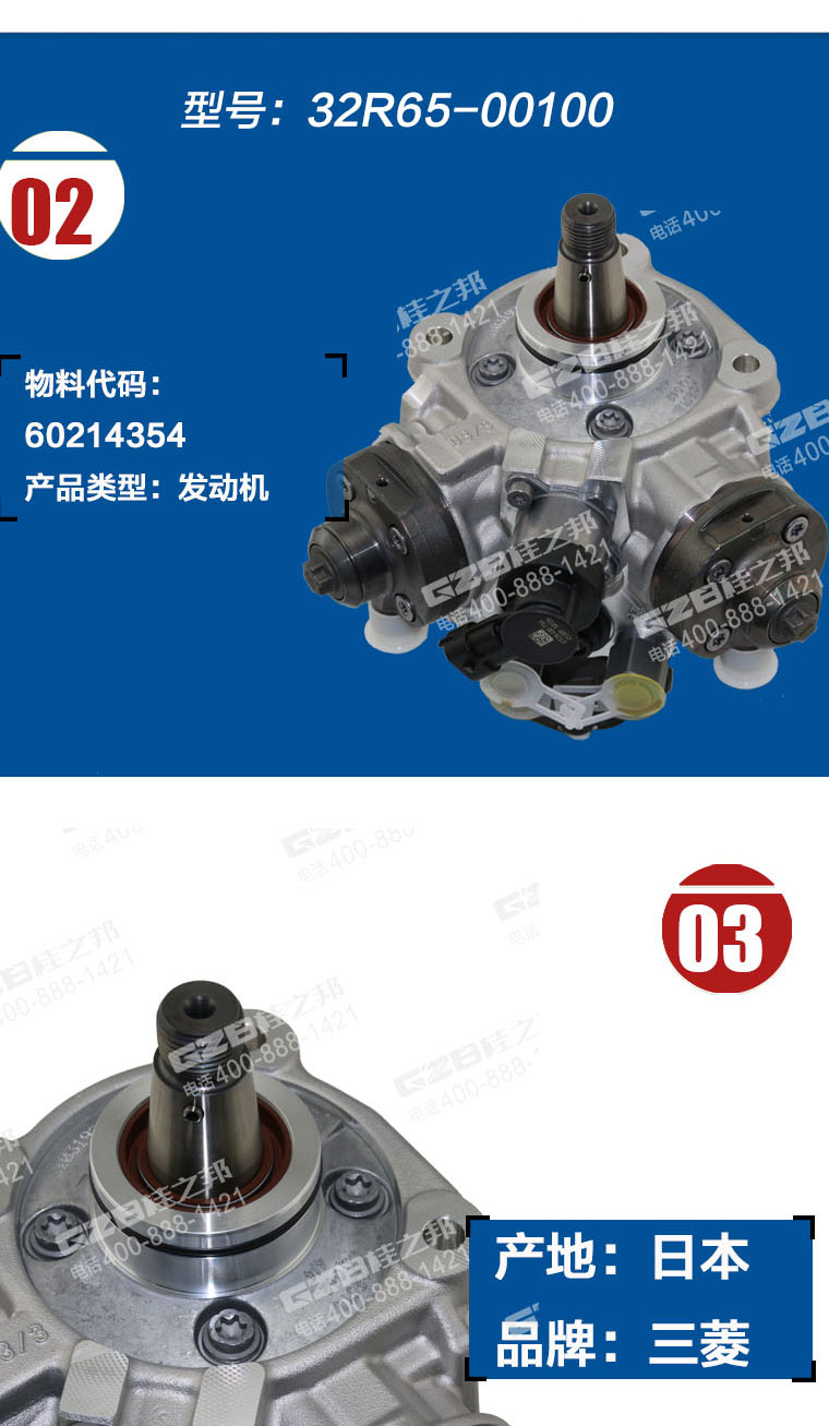 三一挖掘機高壓油泵 三一挖掘機高壓油泵