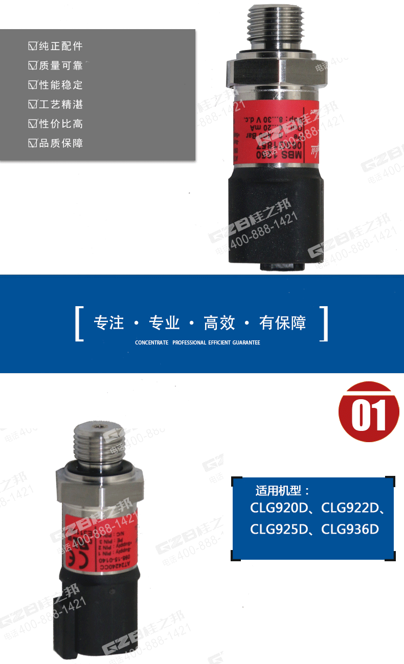 挖掘機(jī)配件網(wǎng) 挖掘機(jī)配件網(wǎng)