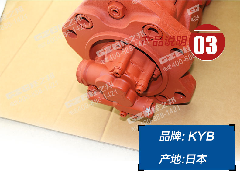 挖掘機(jī)液壓泵