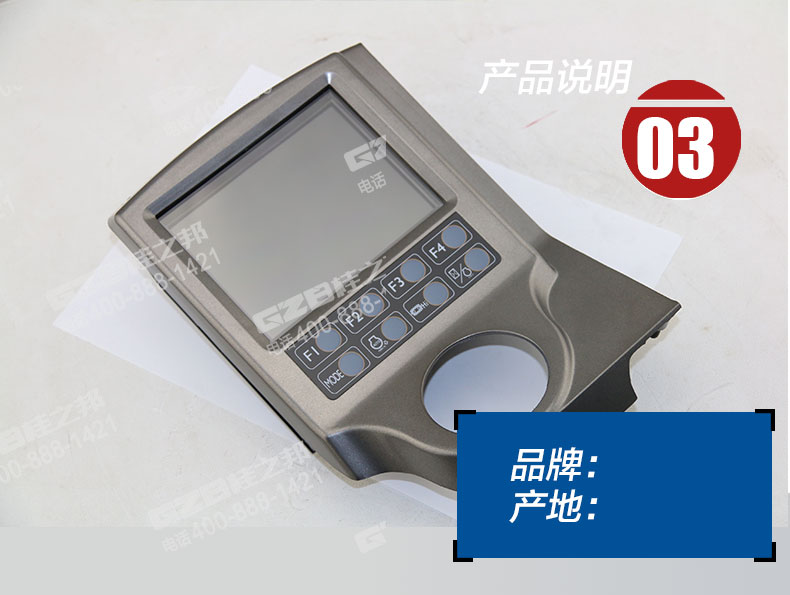 挖掘機(jī)零件