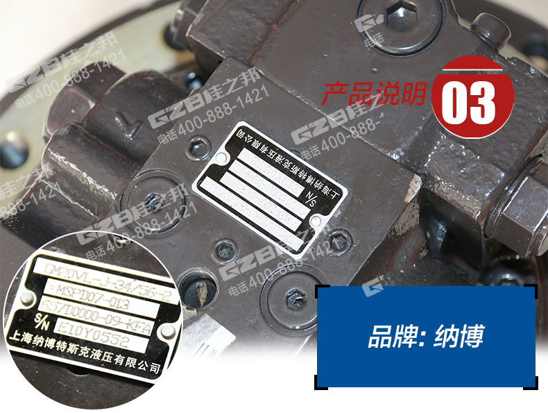 三一挖掘機減速機總成 三一挖掘機減速機總成