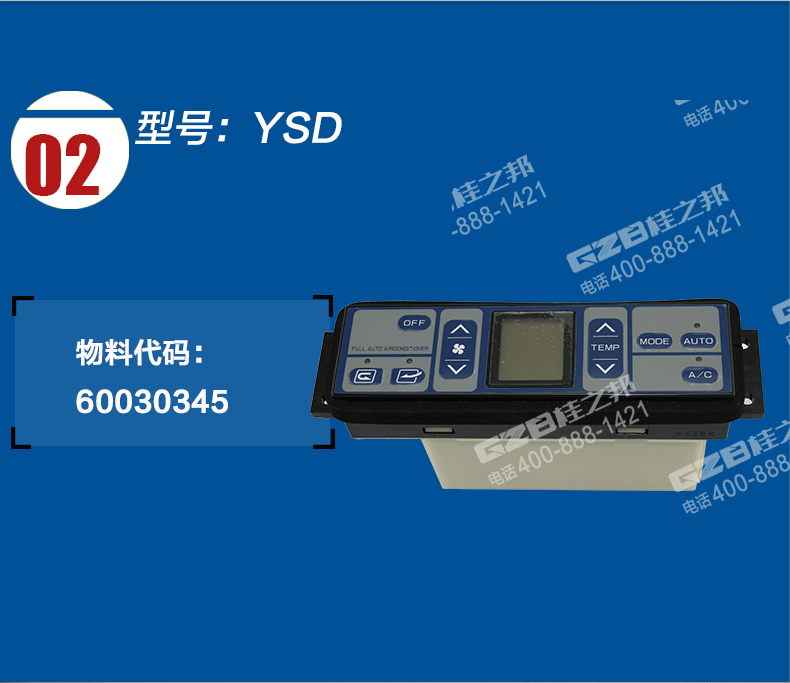 挖掘機配件批發(fā)市場