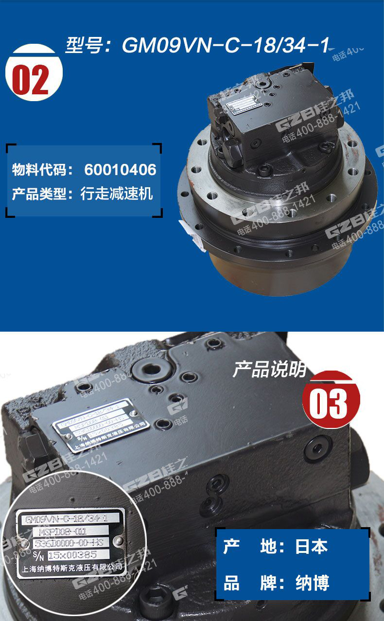 挖機配件批發(fā)