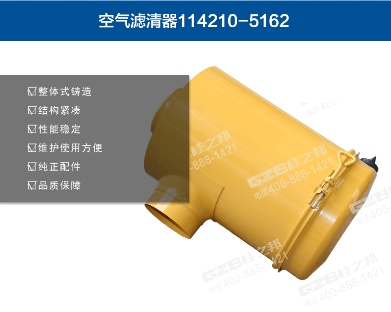 三一挖掘機空氣濾清器