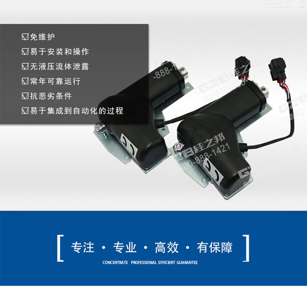 柳工挖掘機油門馬達DE24-17W42-02FP041