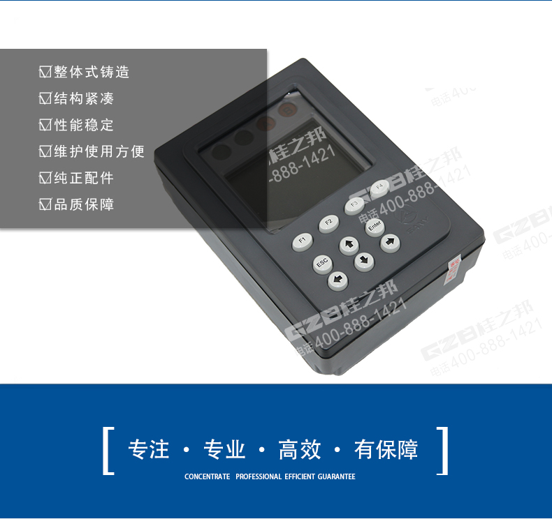 三一55挖掘機顯示屏