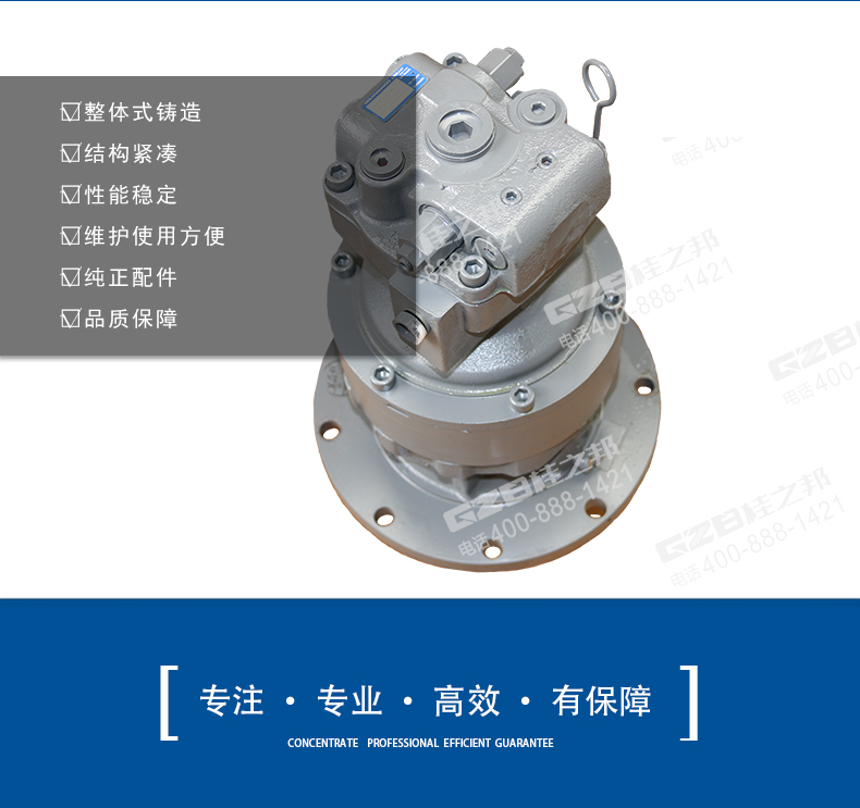 玉柴85挖機回轉(zhuǎn)減速機
