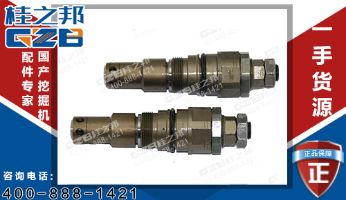 三一235挖掘機(jī)主閥溢流閥803009555 挖機(jī)配件批發(fā)