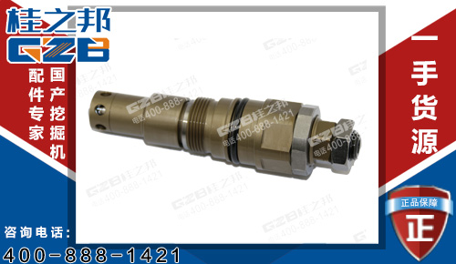 52081001-9126原裝川崎三一SY235挖機(jī)主溢流閥 三一挖機(jī)配件供應(yīng)商