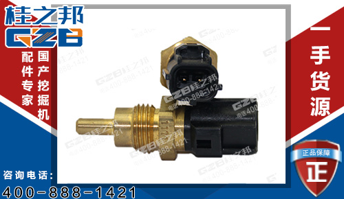 批發(fā)三一挖機(jī)配件 三一SY465挖機(jī)三菱水溫感應(yīng)塞B240600000378
