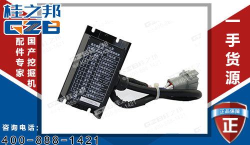三一210挖掘機閥門控制器DXDVC-1 挖掘機電器件批發(fā)