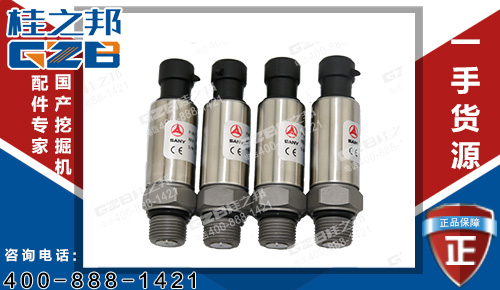 挖機配件批發(fā)，三一215挖掘機先導低壓傳感器PX--SANY--050BG