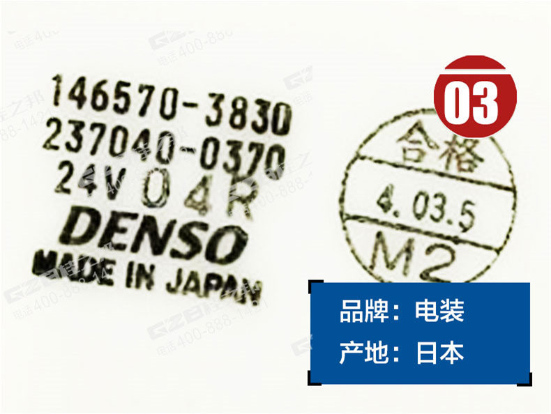 三一335挖掘機空調(diào)控制面板 三一335挖掘機空調(diào)控制面板