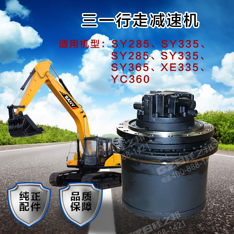 挖掘機配件批發(fā)市場