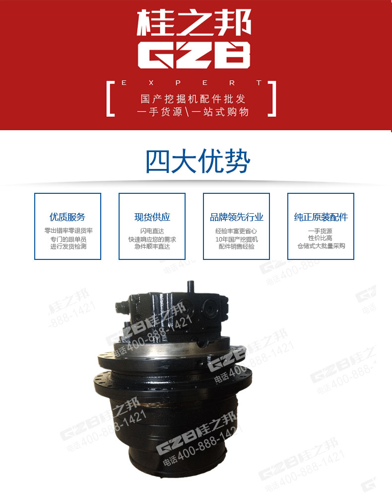 挖掘機配件批發(fā)市場