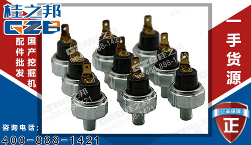 三一205挖掘機(jī)壓力開關(guān)B241200001013 三一挖掘機(jī)發(fā)動機(jī)件批發(fā)