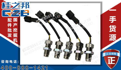 三一195挖機轉(zhuǎn)速傳感器MC849577 挖機配件批發(fā)