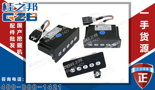 34B1099柳工CLG923D挖機開關盒 原裝柳工挖機配件哪里有賣