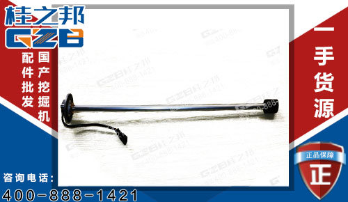 30B0350柳工CLG922D挖掘機燃油傳感器 柳工挖掘機配件供應