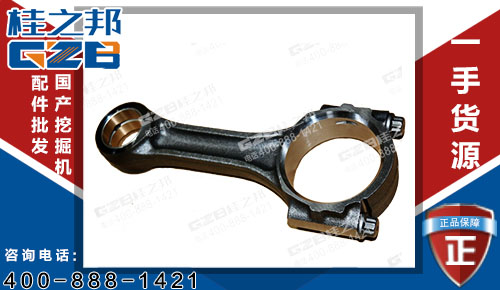 原裝日本KYB徐工XE335挖機連桿總成 徐工挖機配件供應(yīng)B229900003267QPDK