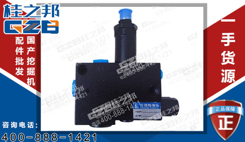徐工XE85C挖掘機保持閥KBV10-35/180-A2 挖掘機配件批發(fā)價格