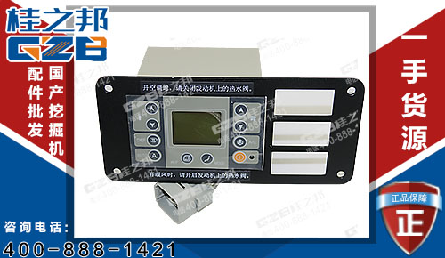 46C1133柳工CLG908C挖掘機空調(diào)控制面板 挖掘機配件批發(fā)大全