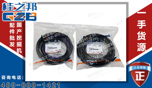 88A1132柳工CLG945E挖機維修包 挖機配件現(xiàn)貨供應