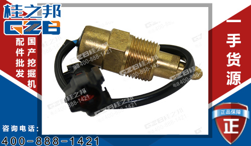 原裝五十鈴三一75挖機(jī)水溫報(bào)警開(kāi)關(guān)183161-0330 挖機(jī)配件批發(fā)