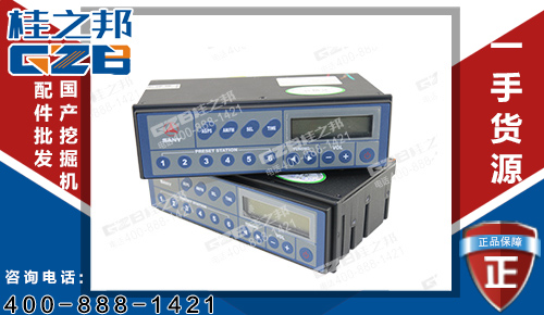 原裝三一225挖掘機收音機60205002 挖掘機電器件批發(fā)