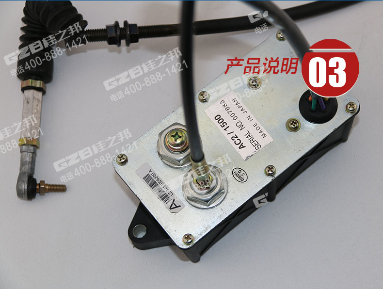 柳工挖掘機(jī)執(zhí)行器