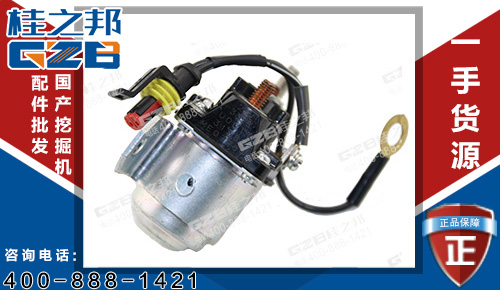 三一215挖機(jī)加熱器繼電器B240700000372 挖機(jī)配件批發(fā)