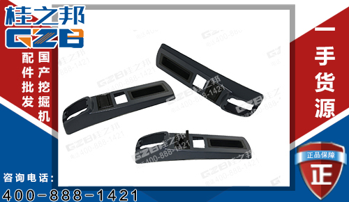 柳工925D挖機(jī)左扶手箱體上蓋34C1388-1，原裝挖掘機(jī)配件直銷