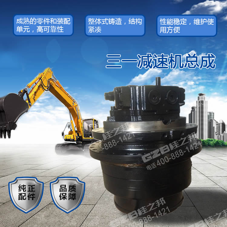 挖掘機配件批發(fā)市場