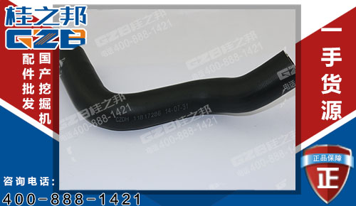 三一SY235挖掘機(jī)散熱器進(jìn)氣管11817286 三一挖掘機(jī)配件供應(yīng)