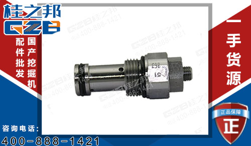 現(xiàn)貨原裝赫斯可三一SY75挖機卸荷調(diào)節(jié)器組件 三一挖機配件批發(fā)