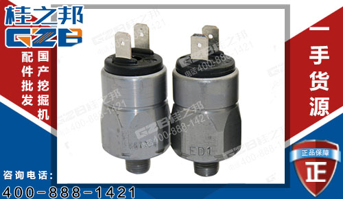 銷售三一SY135挖掘機壓力繼電器B240700000255 三一挖掘機配件網(wǎng)