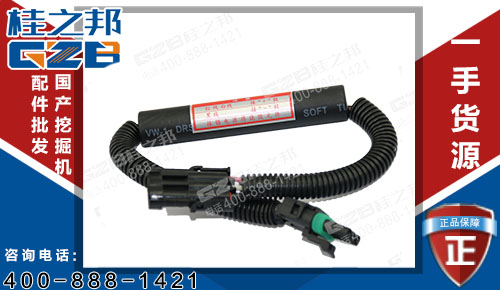 V16-20徐工XE150挖掘機熄火電磁閥保護器開關 挖掘機配件批發(fā)