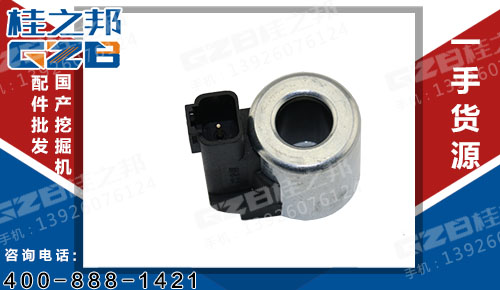 柳工CLG915D挖機電磁閥線圈3036401(24VDC/30Ω) 挖機配件公司