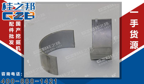 連桿瓦  挖機(jī)配件 897616-3580