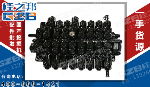 三一挖掘機(jī)赫斯可多路閥 SCX180-H11