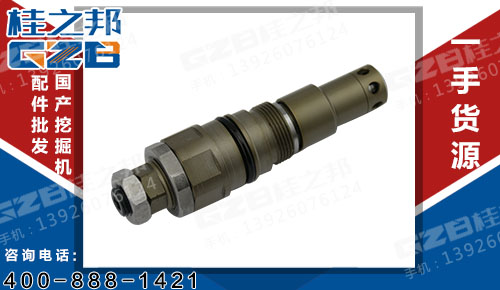 挖掘機(jī)溢流閥 三一主溢流閥52081001-9126  60100500