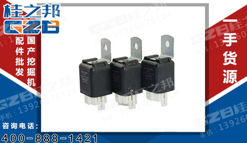 三一挖掘機繼電器 B240700000485