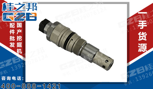 挖掘機(jī)溢流閥 主閥主溢流閥V0306122956 三一挖掘機(jī)配件 B220401000696