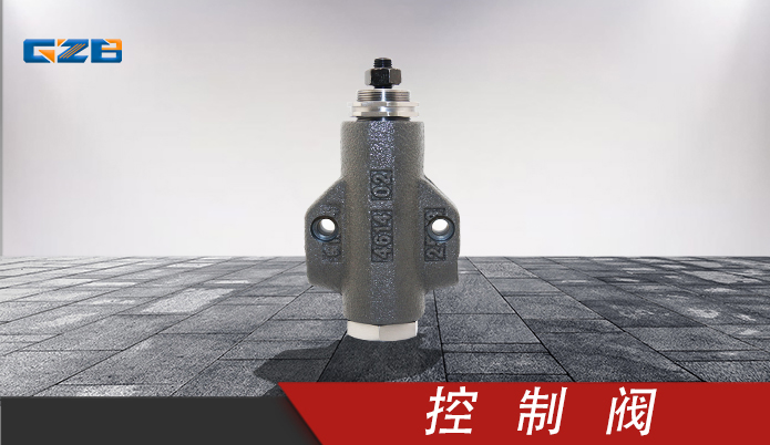 控制閥R902447443 三一挖掘機(jī)配件 60038878