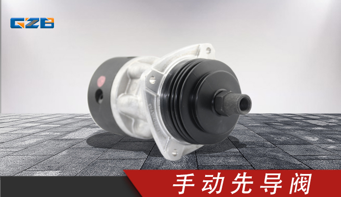 挖掘機先導閥 手動先導閥LPV48KC1332 三一挖掘機配件 B220401001301