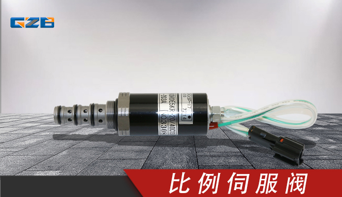比例伺服閥KDRDE5KR-20/40C07-203A 三一挖掘機(jī)配件 B220401001290