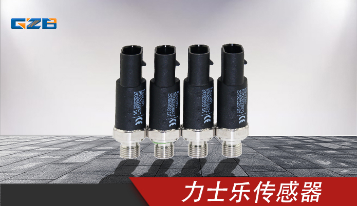 龍工、柳工、福田雷沃挖掘機力士樂傳感器R902603871
